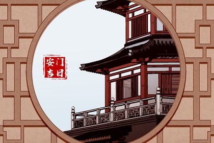 2024年农历九月初九安门吉日查询 宜安装入户门吉日查询