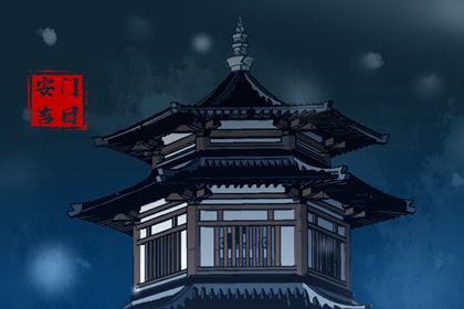 2025年05月21日算不算安门好日子？ 这日子装大门好吗