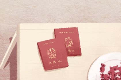 2025年03月13日(农历二月十四)订婚良辰查询 定亲吉日指南
