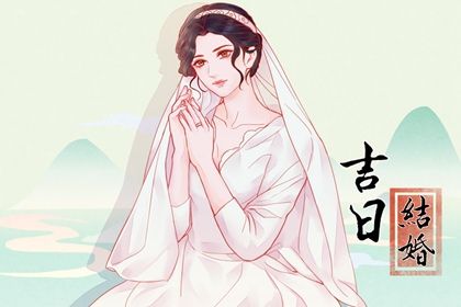 2025年03月14日订婚合不合适？ 定下婚约行吗？