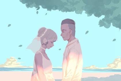 2025年11月03日订婚是否大吉？ 订婚结婚能算好日子吗