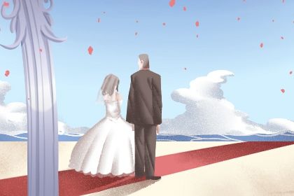 农历四月初五订婚能算好日子吗？ 今日订婚结婚行吗？