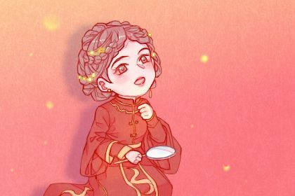农历四月初四能否作为结婚黄道吉日？ 今日办喜事好吗