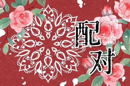 农历正月初二结婚吉利吗? 今日办喜事好吗 农历正月初二结婚吉利吗? 今日办喜事好吗