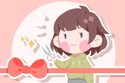2025年05月27日开业合良辰吉时吗？ 开市做生意算不算好日子？