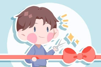 2025年农历三月初三是开业好日子吗 开市做生意吉利吗