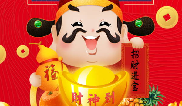 2025年08月05日(农历闰六月十二)是否宜开业？ 店铺开张合适吗？