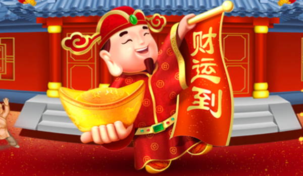 2025年03月15日开业日子如何 是开业好日子吗