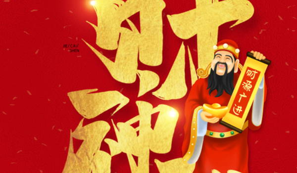 2025年08月07日开业避凶了没？ 今日开张好吗