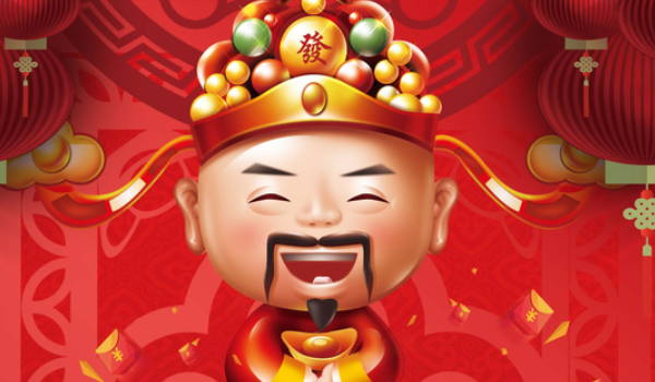 2025年04月16日(农历三月十九)开业避凶了没？ 今日店铺开张好吗