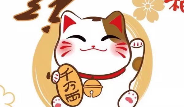 2026年农历正月十九是不是开业吉日 适不适合开门做生意