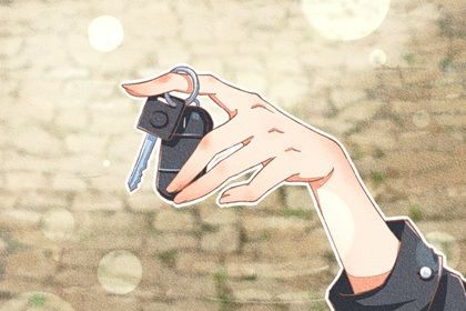 2026年05月28日提车日子如何 提新车吉利吗