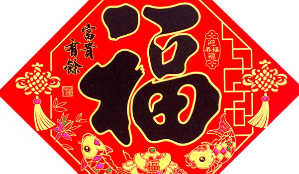 2025年06月24日是不是装修吉日 装修新房吉利吗