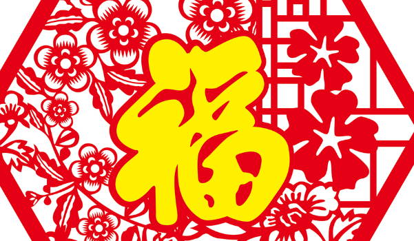 2025年05月21日能否作为装修黄道吉日？ 今日装修开工算不算好日子？