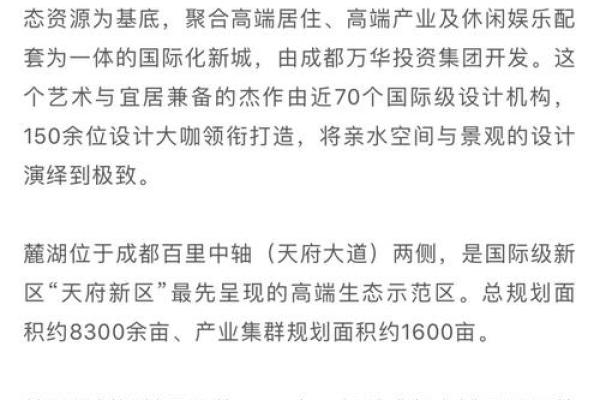 深入探访成都顶级风水师的智慧与经验