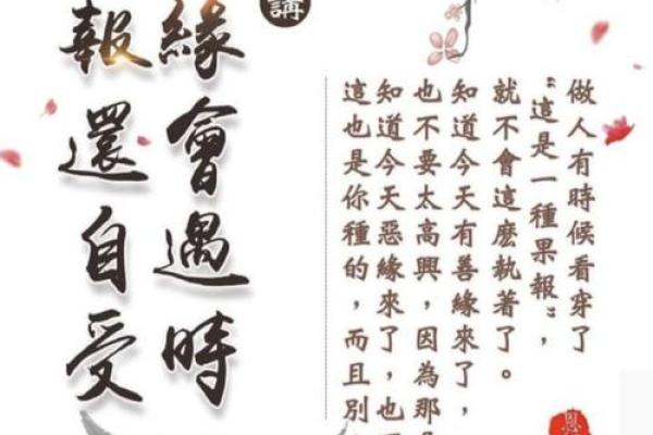 辰酉合对性格与事业的深远影响