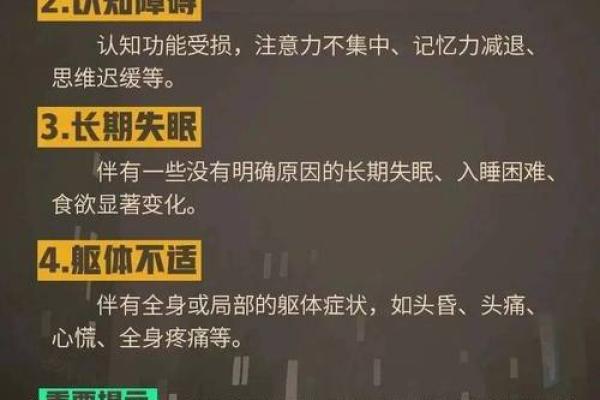 探讨梦到爬山的心理学解读与个人成长