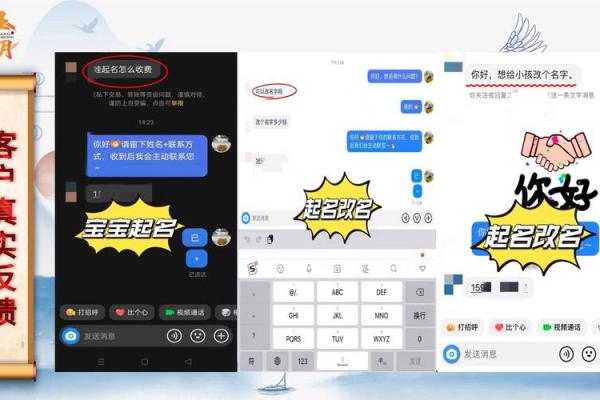 宝宝起名字打分测试：为孩子挑选最合适名字的必备指南