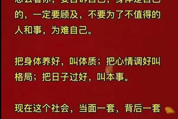 曹德旺的面相解析：从相貌看成功背后的智慧与性格
