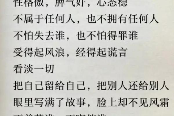 曹德旺的面相解析：从相貌看成功背后的智慧与性格
