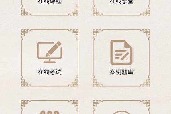 八字算法的核心原理与应用解析