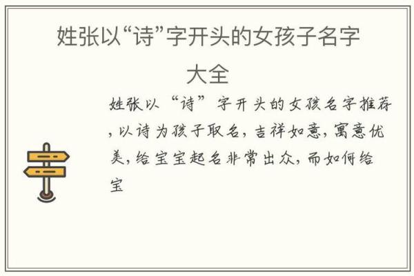 精选女孩名字大全 免费获取美丽寓意的姓名推荐
