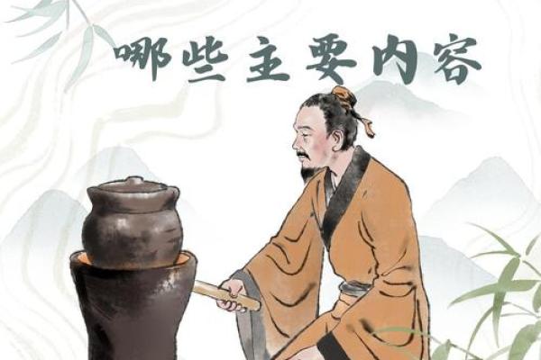 汉族历史与文化：五千年文明的智慧与传承
