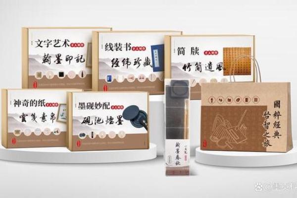 汉族历史与文化：五千年文明的智慧与传承