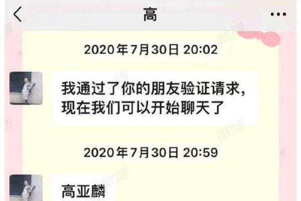 从梦到车祸看你的生活状态与情感波动