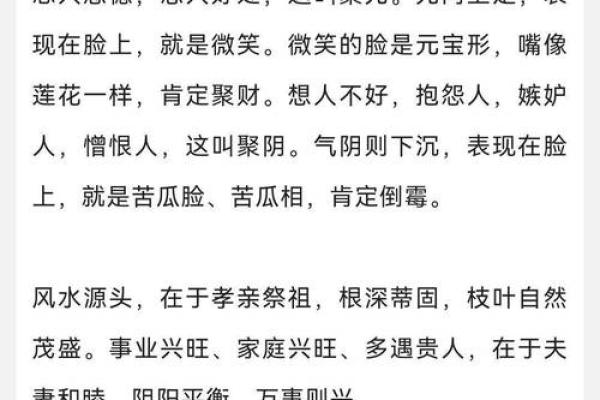 打破传统框架：现代风水的创新方法