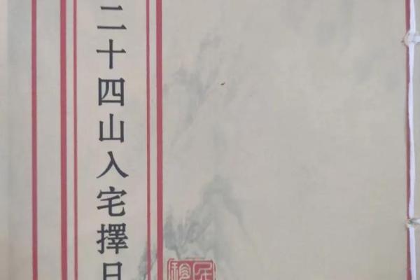 八字命理入门与深度解析必读书籍推荐
