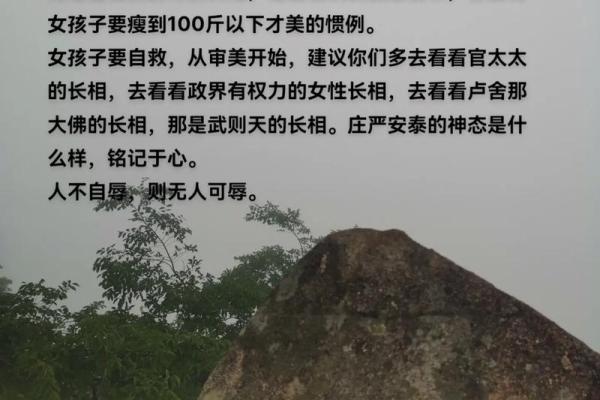 修道人的八字特征与命运的深刻联系