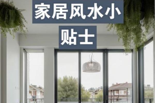 办公室风水调节让你远离职场困境