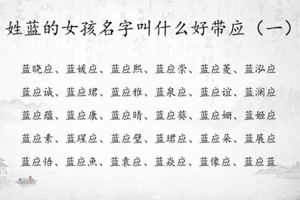 德字取名的经典案例分析与启示
