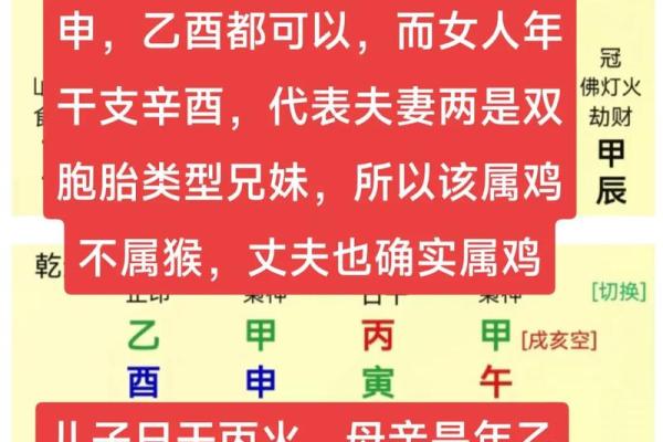 从风水迷信看文化差异：东亚与西方的信仰对比