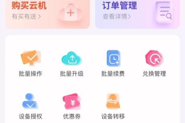 公司取名打分测试免费工具助你轻松选择品牌名称