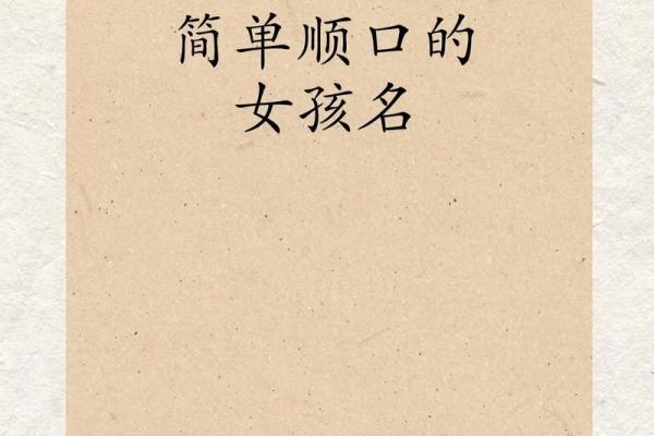 专业免费女宝宝起名，助你找到最适合的名字