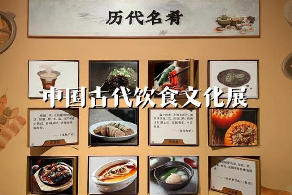 探秘民族饮食文化背后的历史与风味