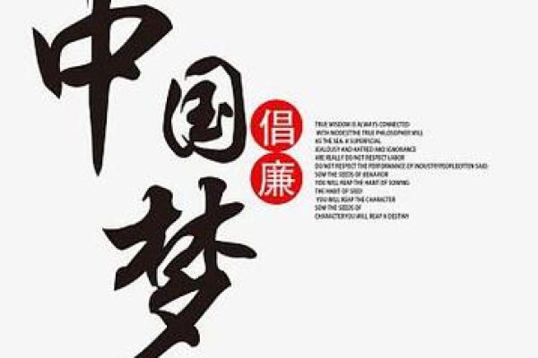 以梦字为核心的命名方案及推荐