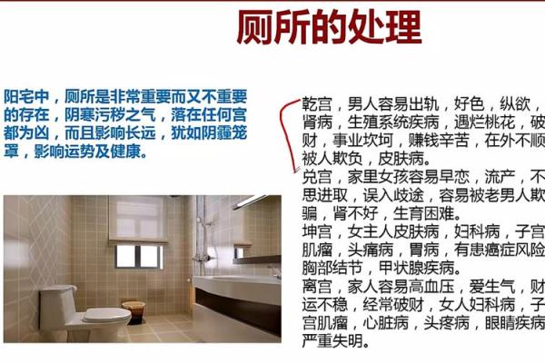 阳宅风水中的五大关键因素，你了解吗？
