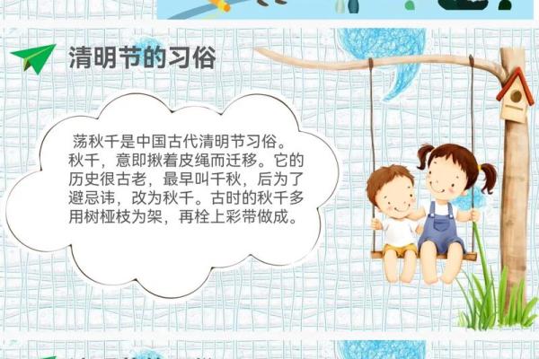 四大节日，四种情感：中国节日文化的多样性