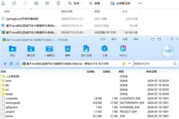 打分系统如何帮助你选出完美名字