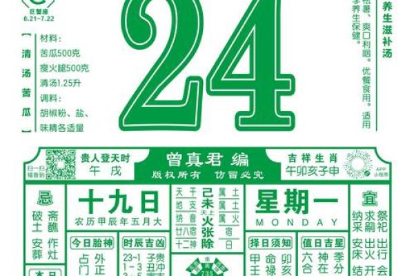阳宅风水讲解：如何让家居环境更有正能量