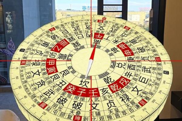 阳宅风水宝地对家庭运势的影响