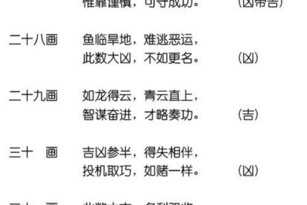快速免费姓名打分，了解名字的运势与寓意