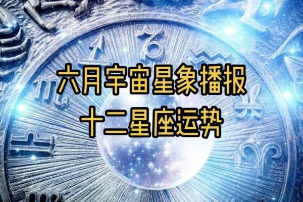 白羊座今日运势预测：抓住时机，突破自我局限