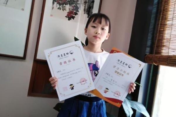 俣字取名的深刻寓意与文化象征解析