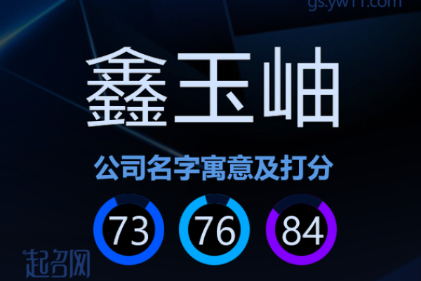名字测试打分技巧：如何提高名字的吸引力