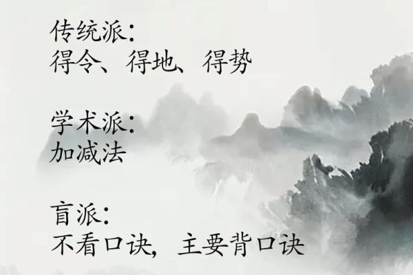 八字重量解析：如何根据八字命理掌握人生走向