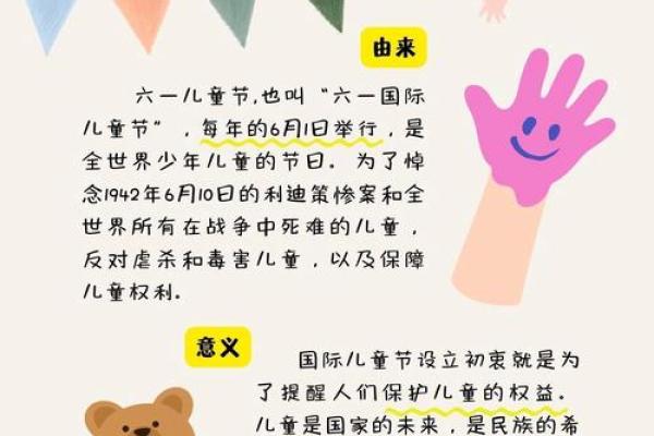 的节日庆祝方式，你知道吗？